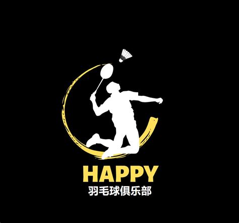 HAPPY 羽毛球俱乐部 .